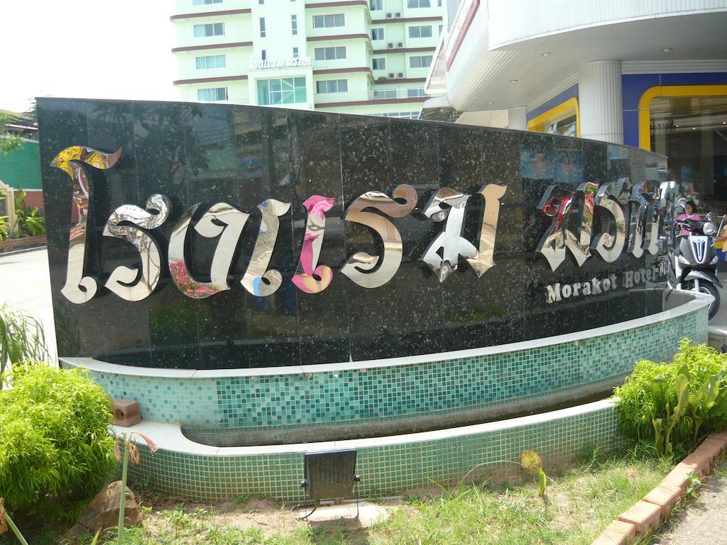 Morakot Twin Chumphon Hotel Buitenkant foto